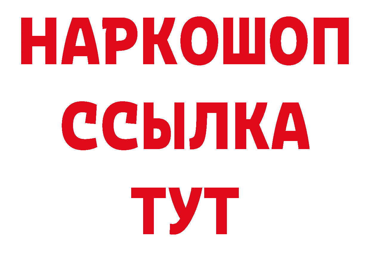 Лсд 25 экстази кислота ТОР площадка гидра Ржев