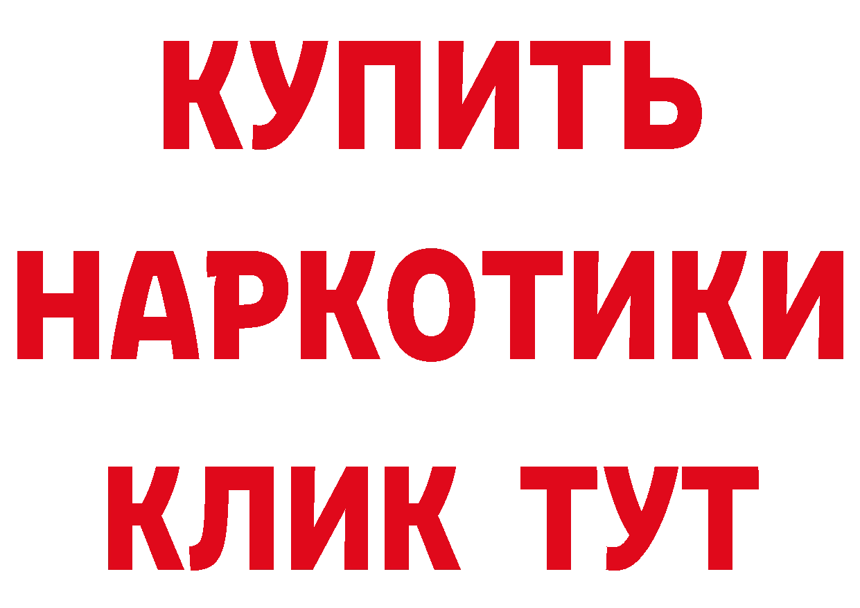 БУТИРАТ BDO как войти это кракен Ржев